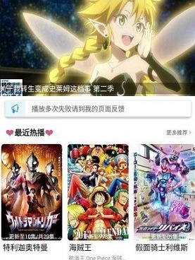 像追剧社这样的手机软件合集