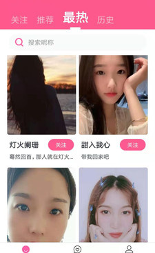 和秒聊一样的手机软件合集