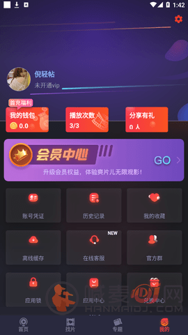 ccav69黑料