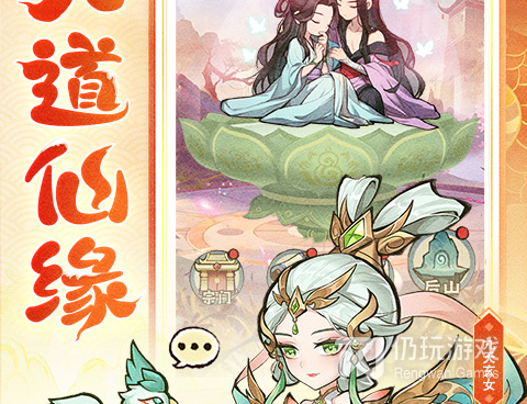 跟再生之境一样的手游合集