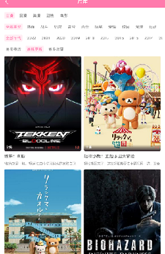 像漫圈圈这样的手机软件合集