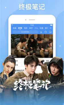 跟浮力影视相似的手机软件合集