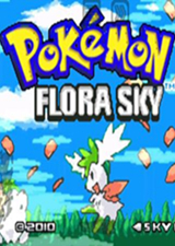 口袋妖怪空之花神补完版