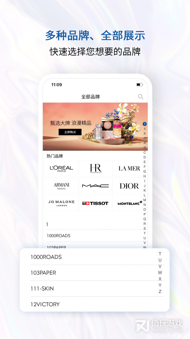 泰国王权免税最新版