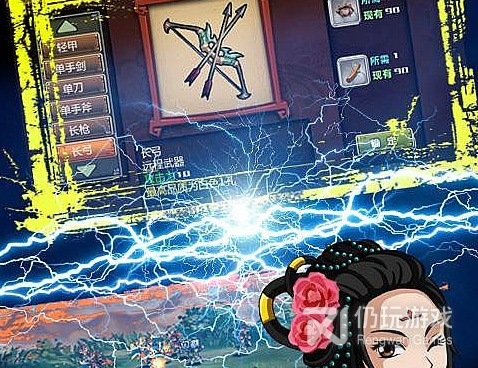 三国大时代4手游合集