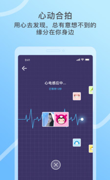 手机声音编辑手机软件合集