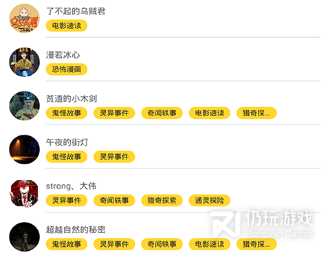 成年人必备的深夜看片神器手机软件合集