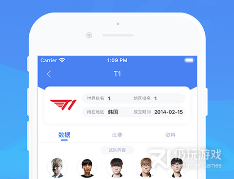 值得分享的电竞手机软件合集