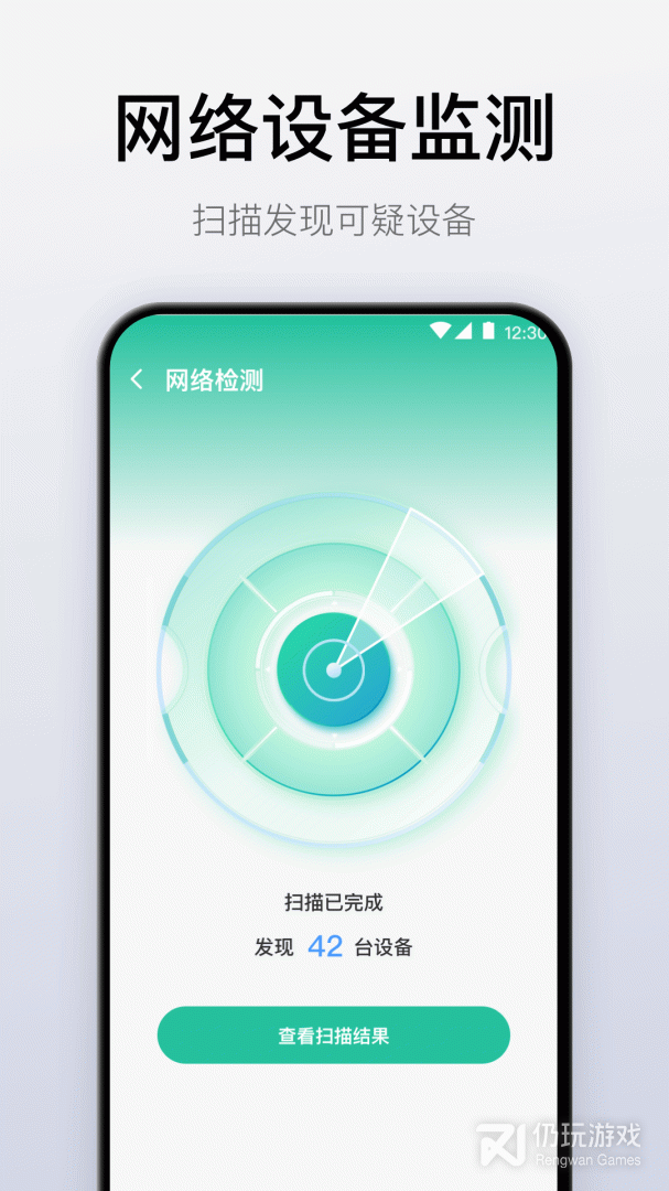 悟空遥控器