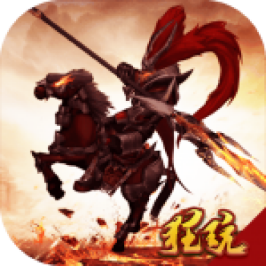 群雄争霸小米版