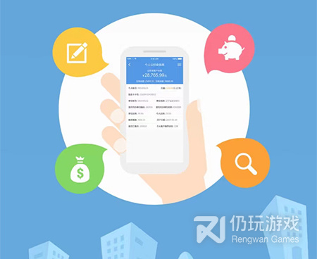 逾期贷款手机软件合集