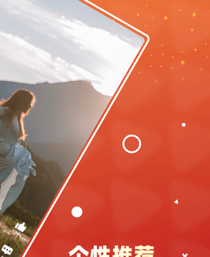 与火爆短视频类似的手机软件合集