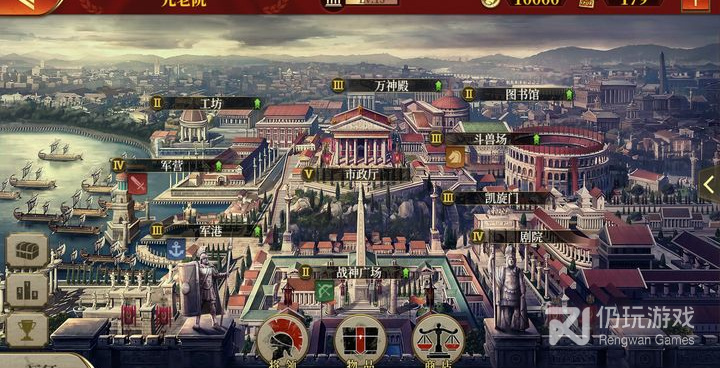 帝国崛起手游合集