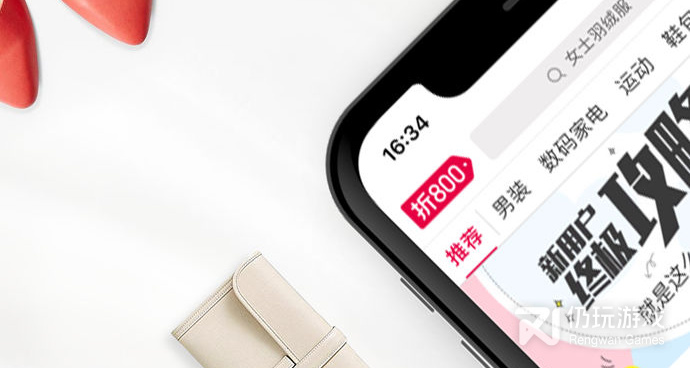 年货清单手机软件合集