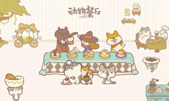 2023动物餐厅愚人节礼包兑换码是什么