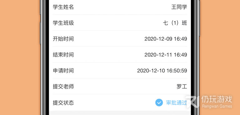 手机锁手机软件合集