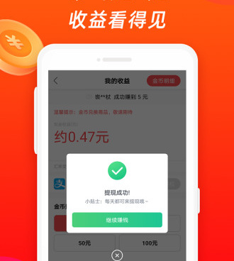 午夜免费看的短视频手机软件合集