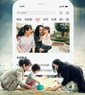 跟小精灵影院相似的手机软件合集