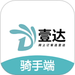 壹达配送