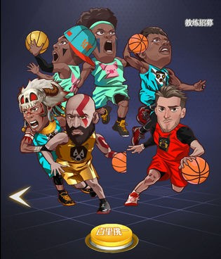 水煮篮球超全版本手游合集