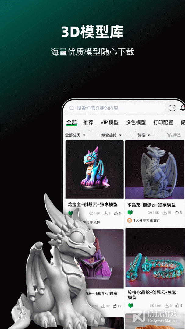 创想云