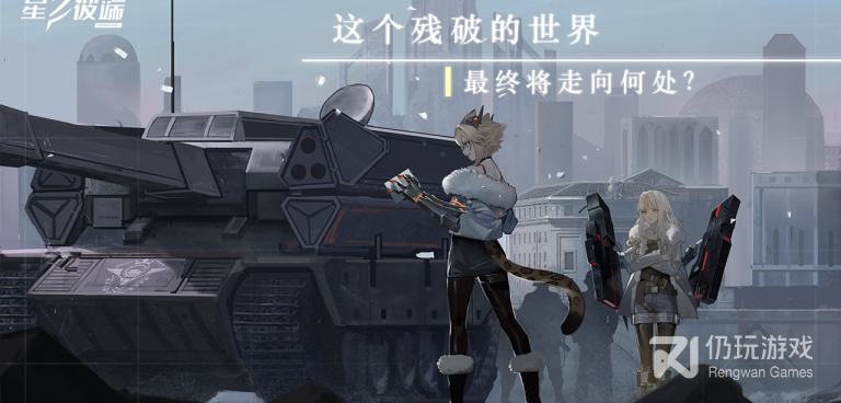 星之彼端超全版本手游合集