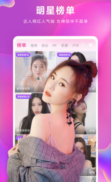 像fuli.su黑料正能量这样的手机软件合集