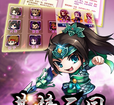 挂机吧主公超全版本手游合集