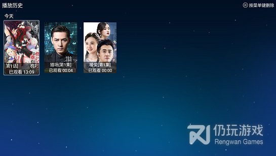 完美视频历史版本手机软件合集