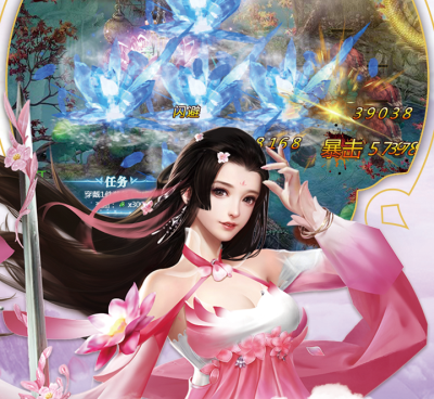 和梦幻仙侠很像的手游合集