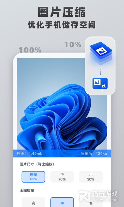 格式转换工具最新版