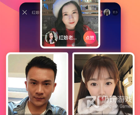 约人的手机软件合集