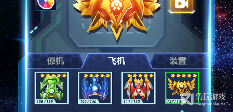 科幻机甲类型手游合集