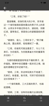 类似坏坏猫的手机软件合集