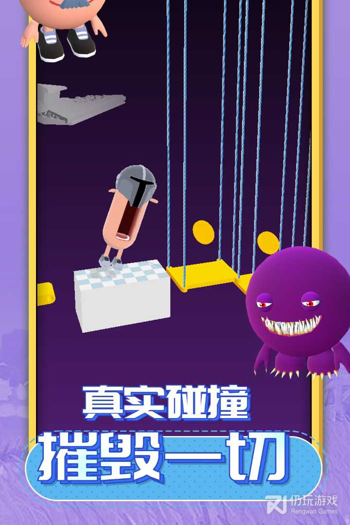 唱跳大头中文版