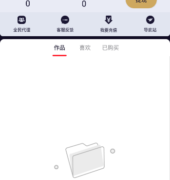 类似雏鸟短视频的手机软件合集