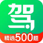 驾校一点通最新版