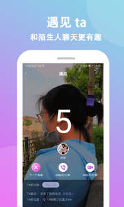 和情盼很像的手机软件合集