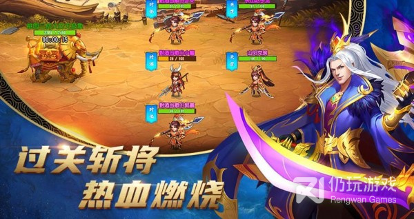 点将三国手游合集