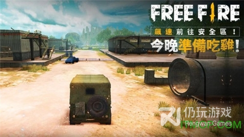 garena free fire2022