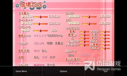 吉里吉里2模拟器版本手机软件合集