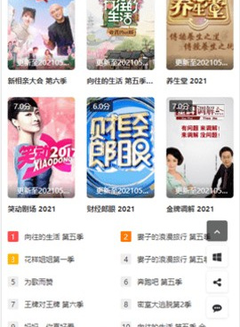 超实用且免费的影视播放类手机软件合集