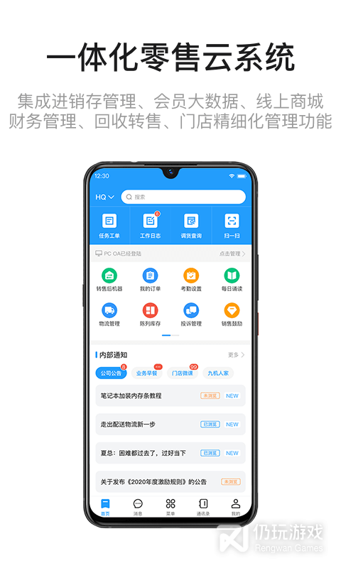 九讯云