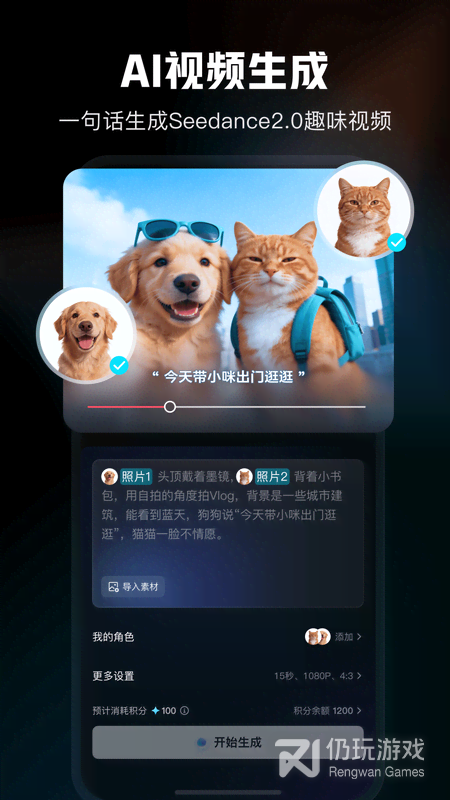 剪映最新版