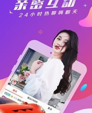 类似聚宝盆直播的手机软件合集