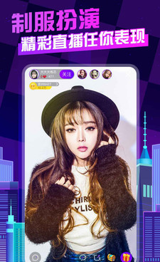 可以看隐私的直播手机软件合集