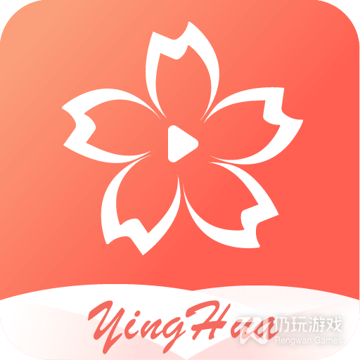 樱花视频高清免费版