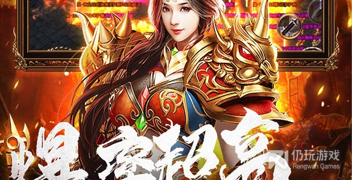 跟热血寻秦一样的手游合集