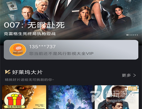 ok影视历史版本手机软件合集