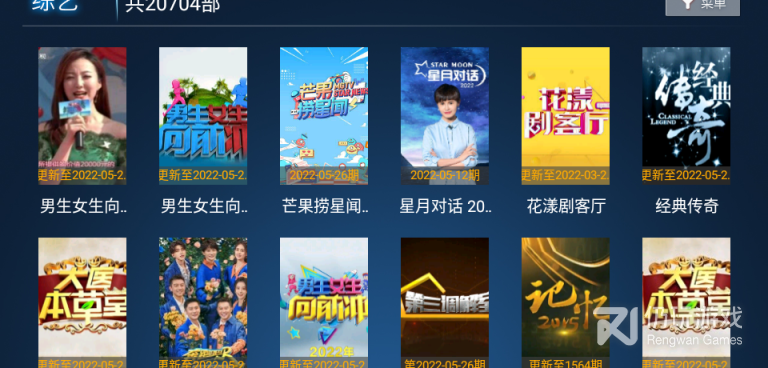 和台剧tv一样的手机软件合集